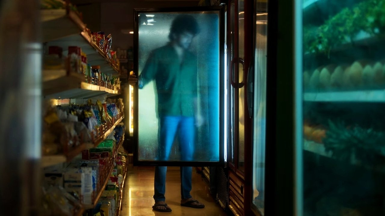 Kiss Movie Screenshot 3