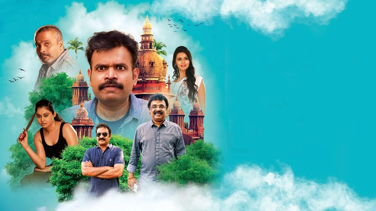 Tamil Rockers Movie Screenshot 2